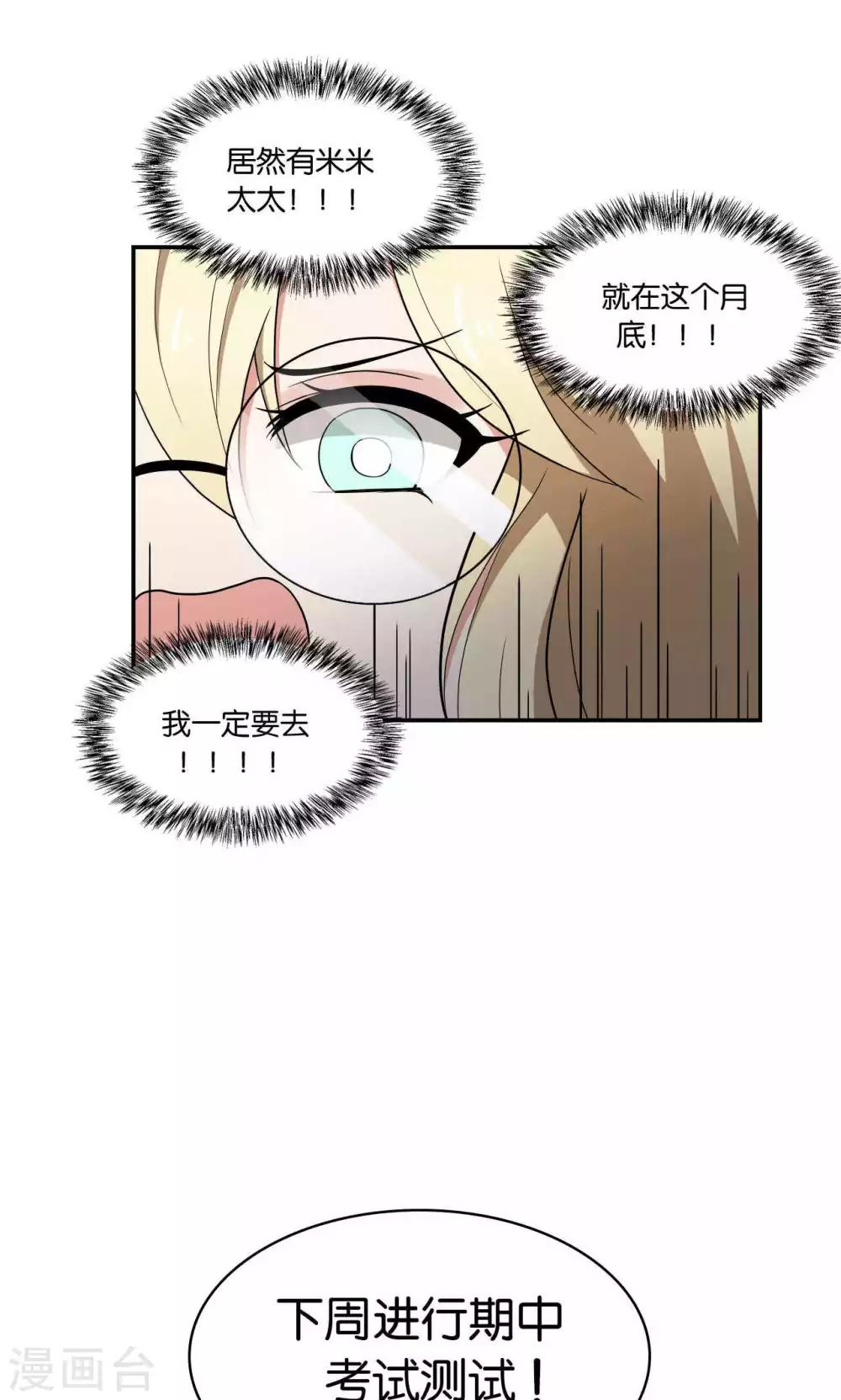 第26话33