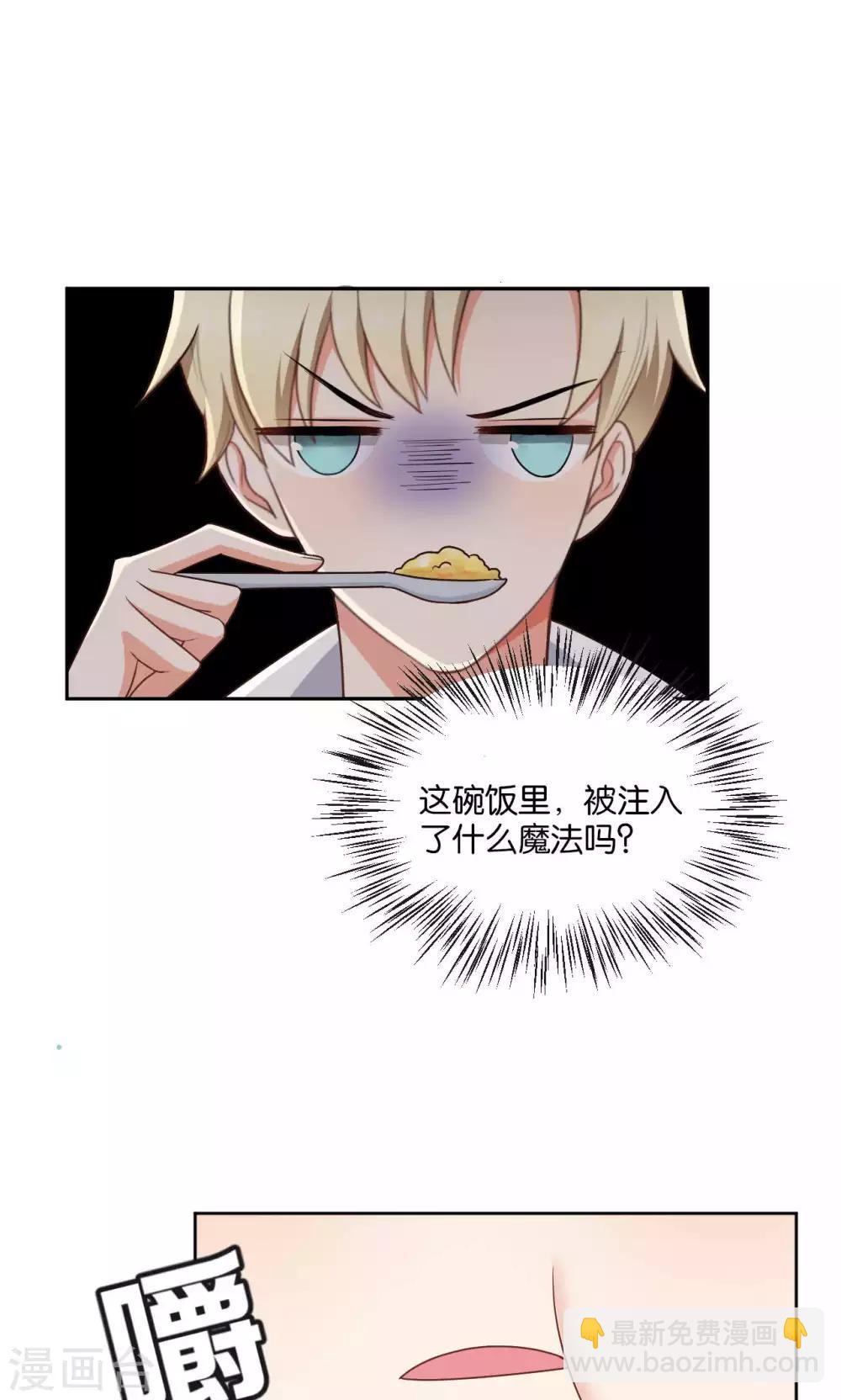 第44话18