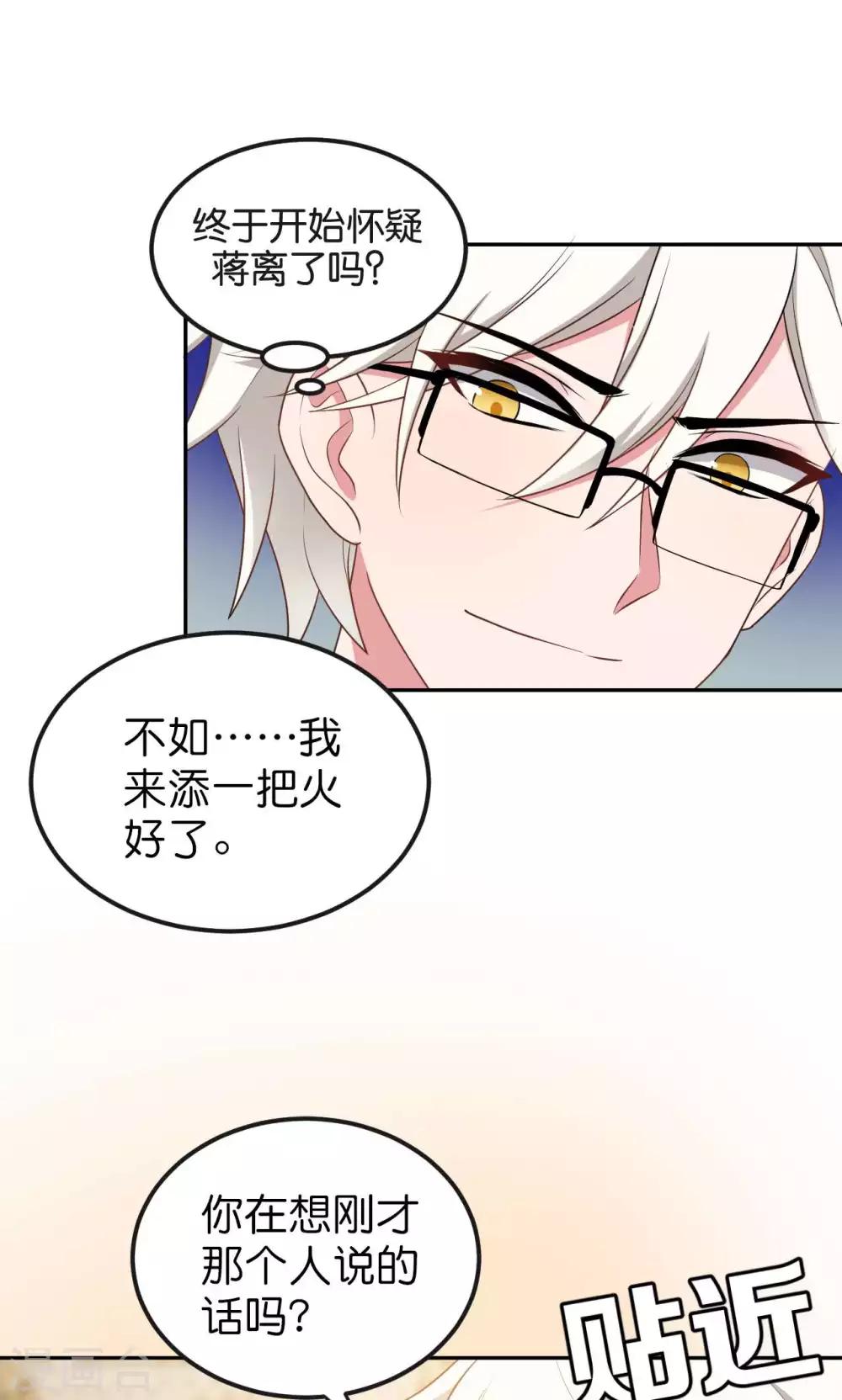 第47话24