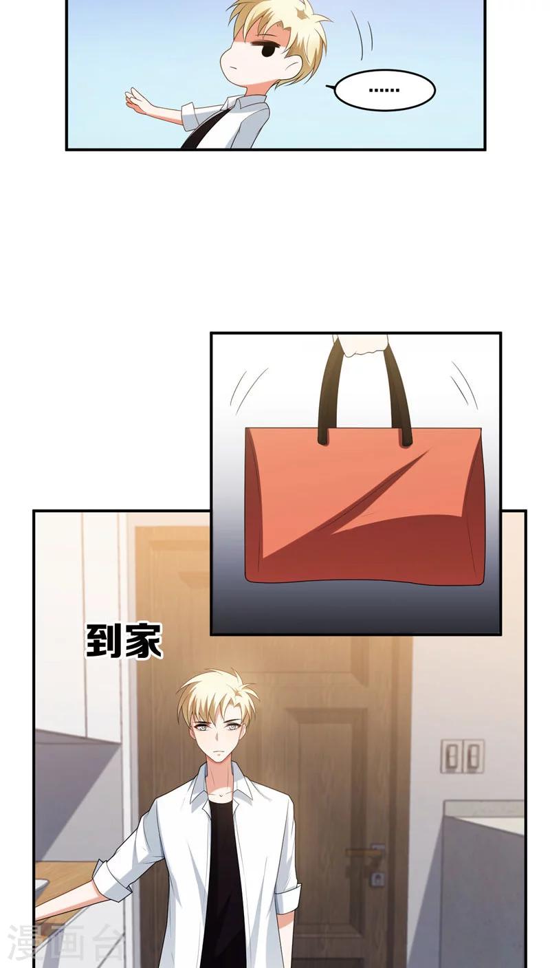 第7话22