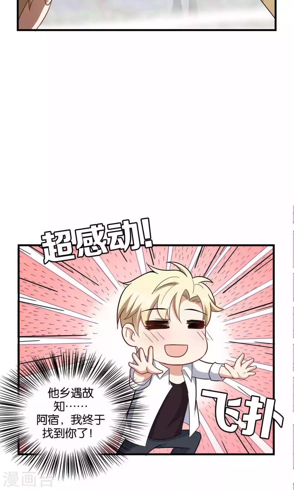 第29话15