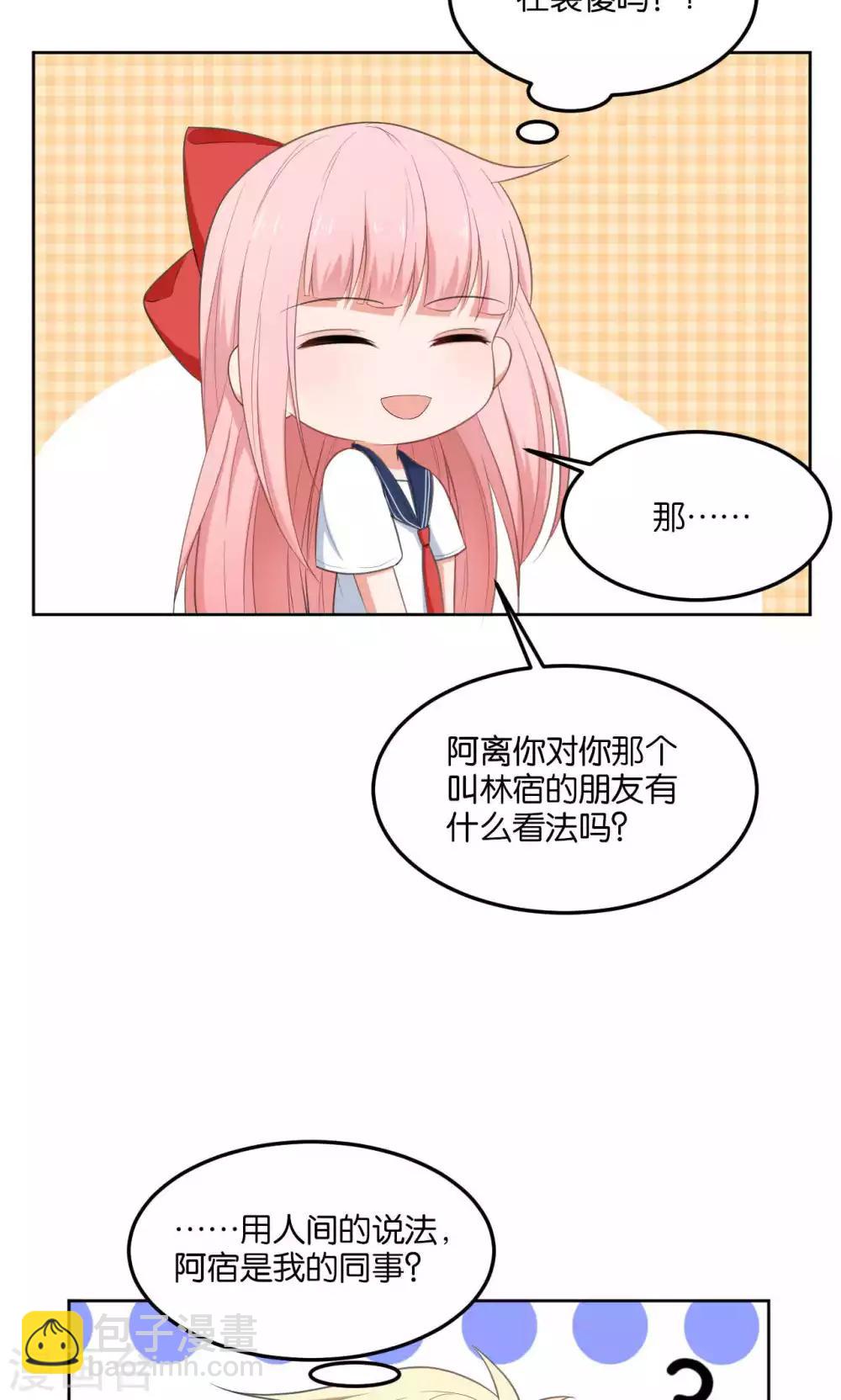 第42话9
