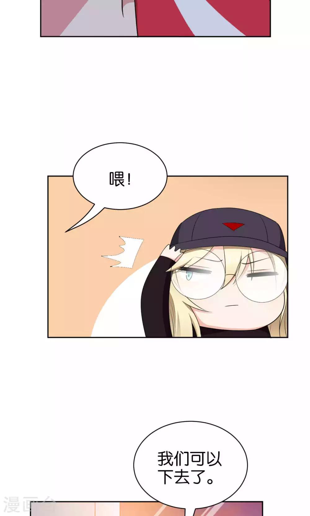 第41话10