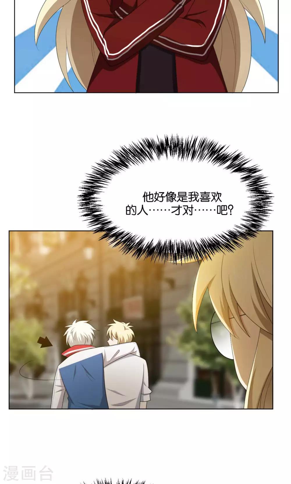 第36话12