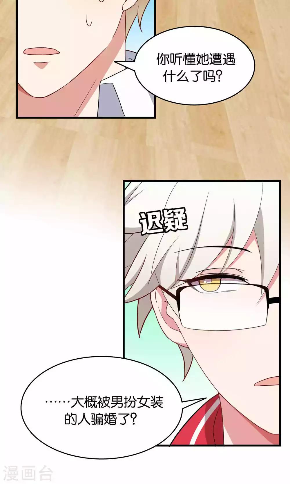 第31话41
