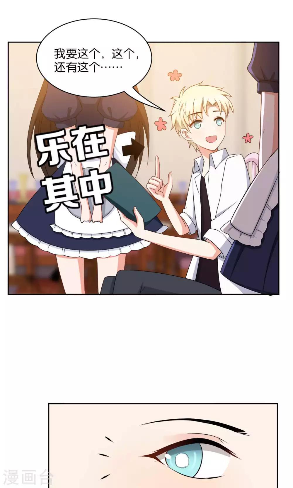 第44话12