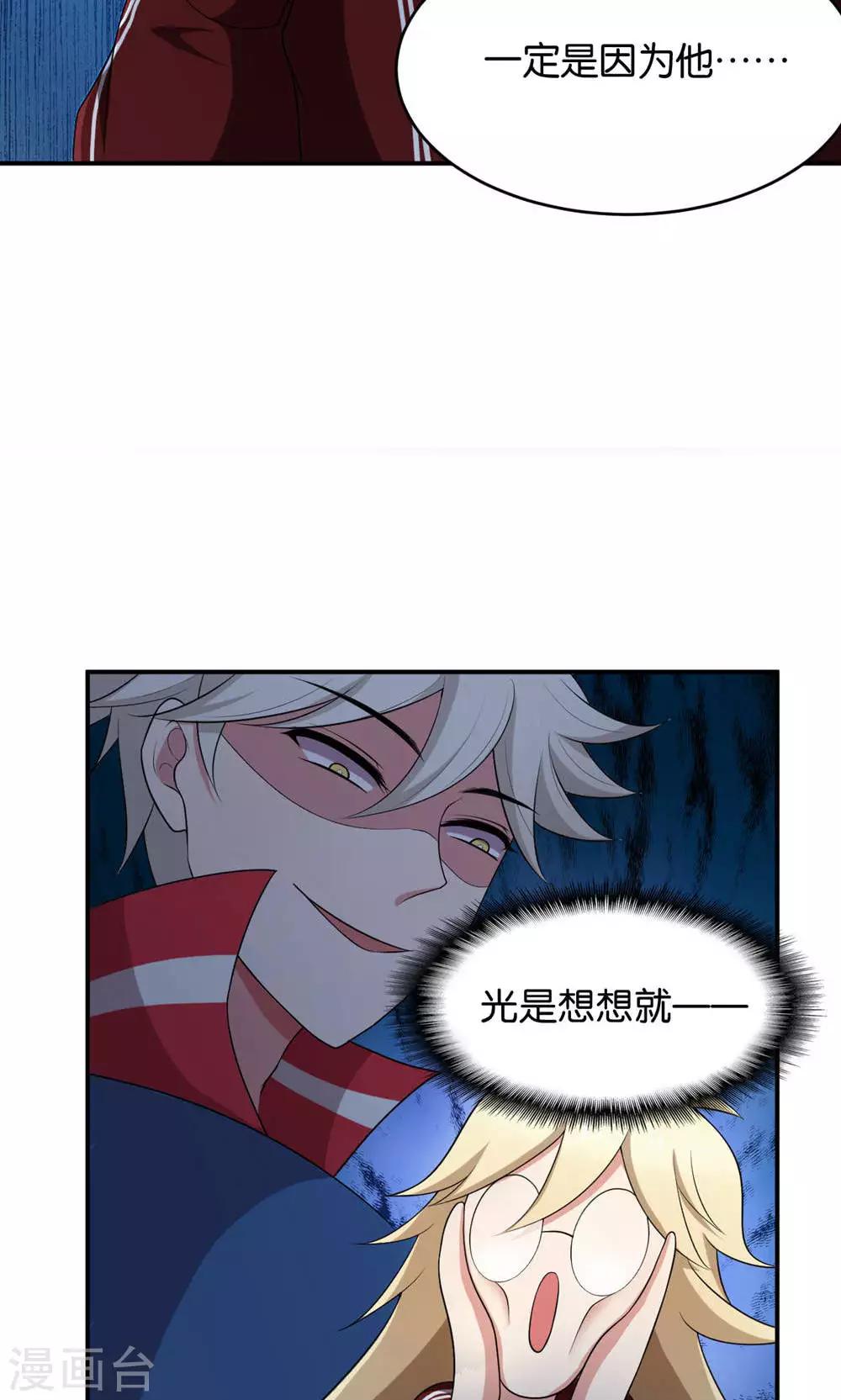 第19话21