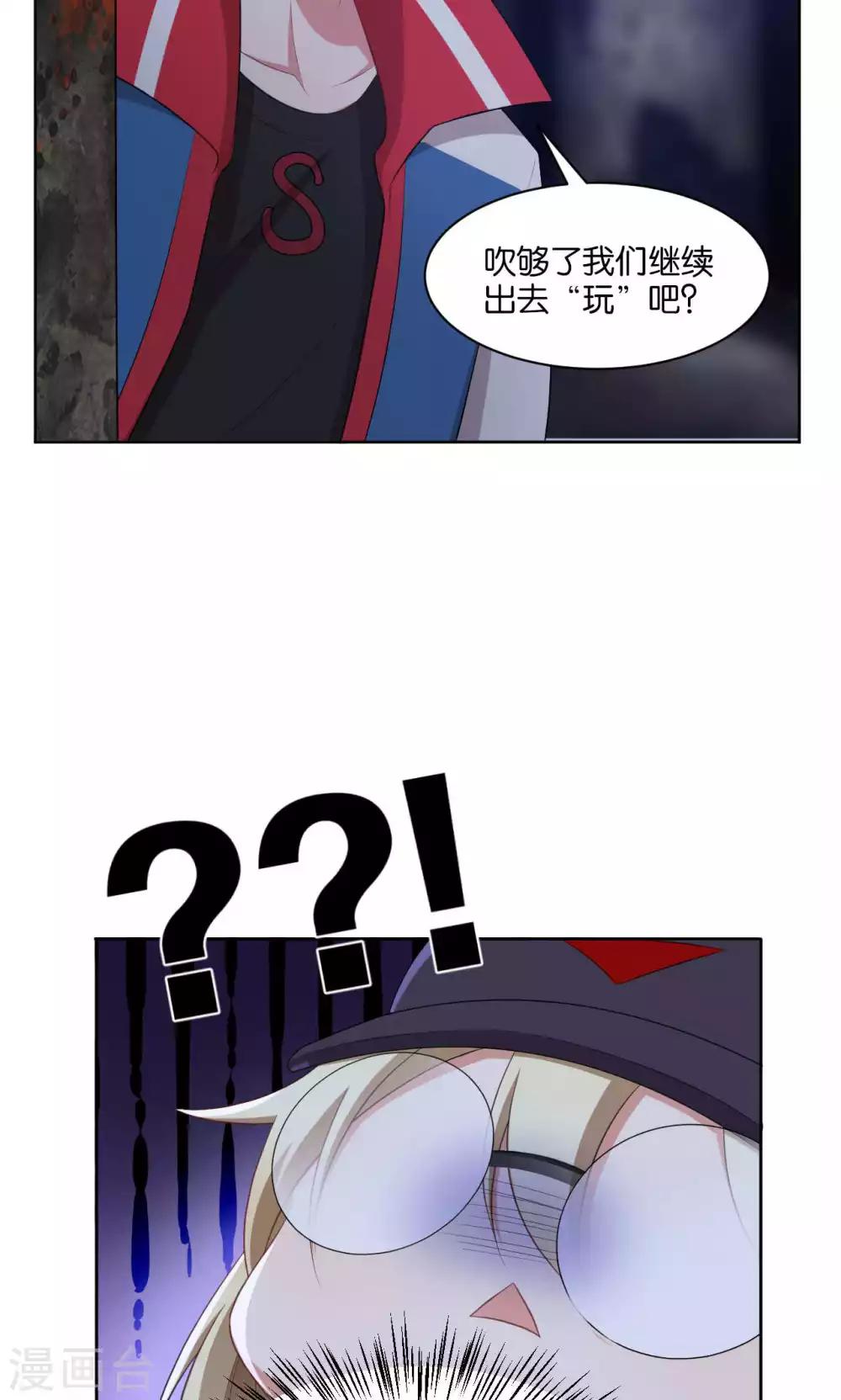 第39话4