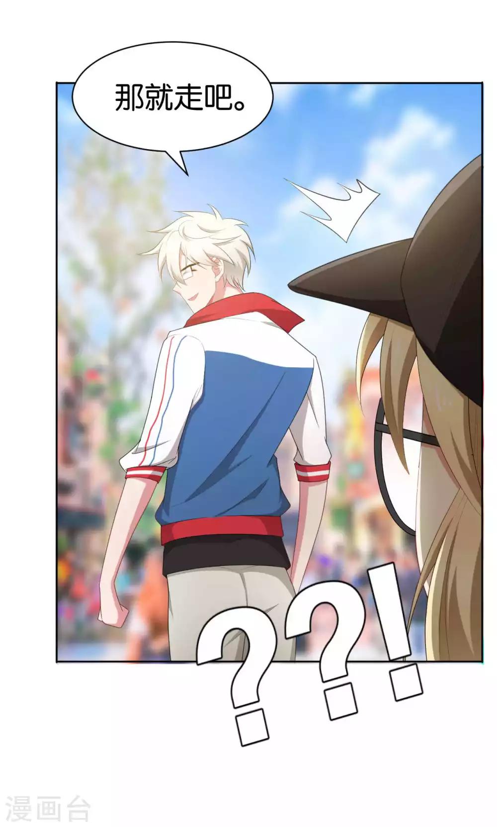第37话7
