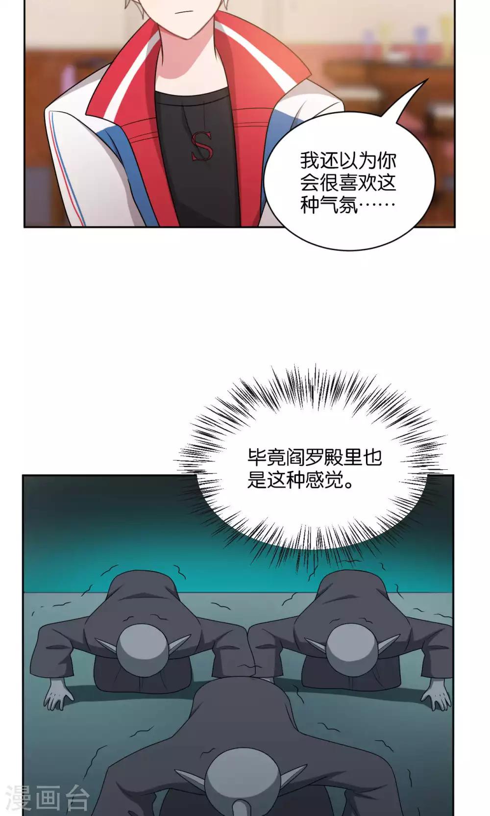 第44话7