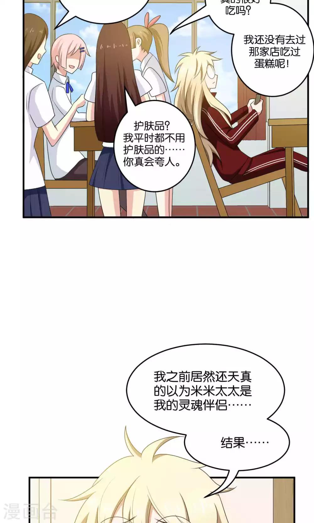 第32话25