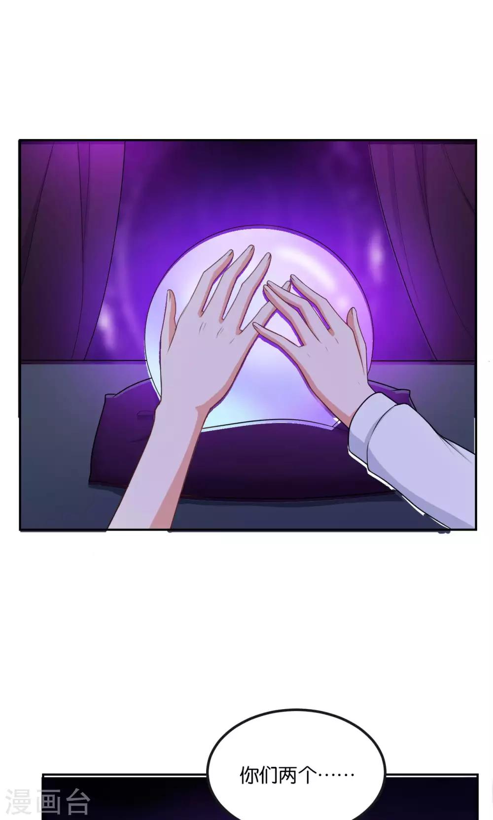 第46话25