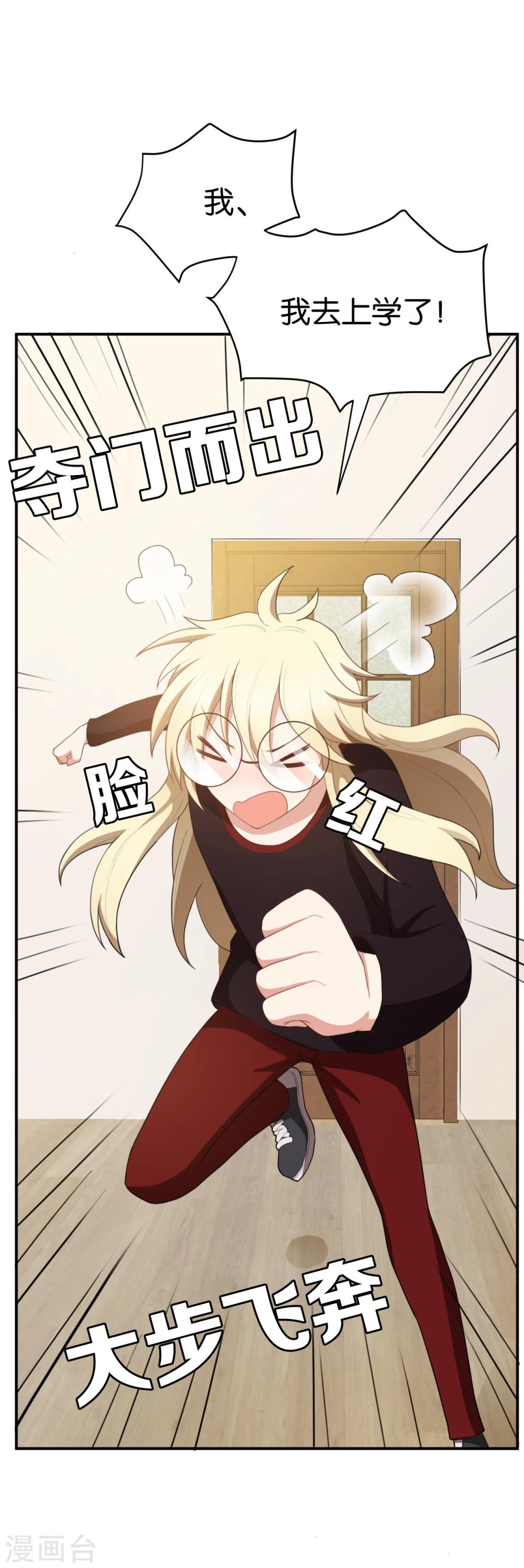 第25话14