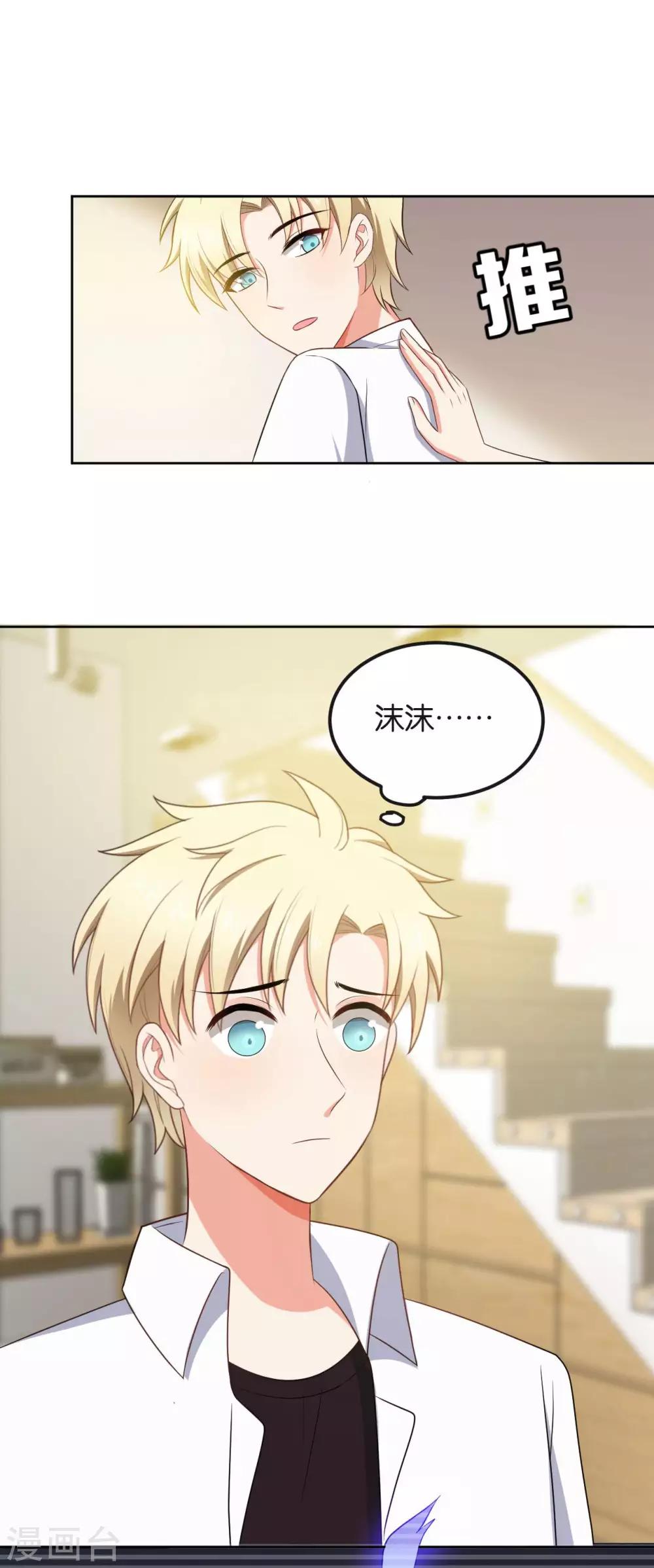 最终话3