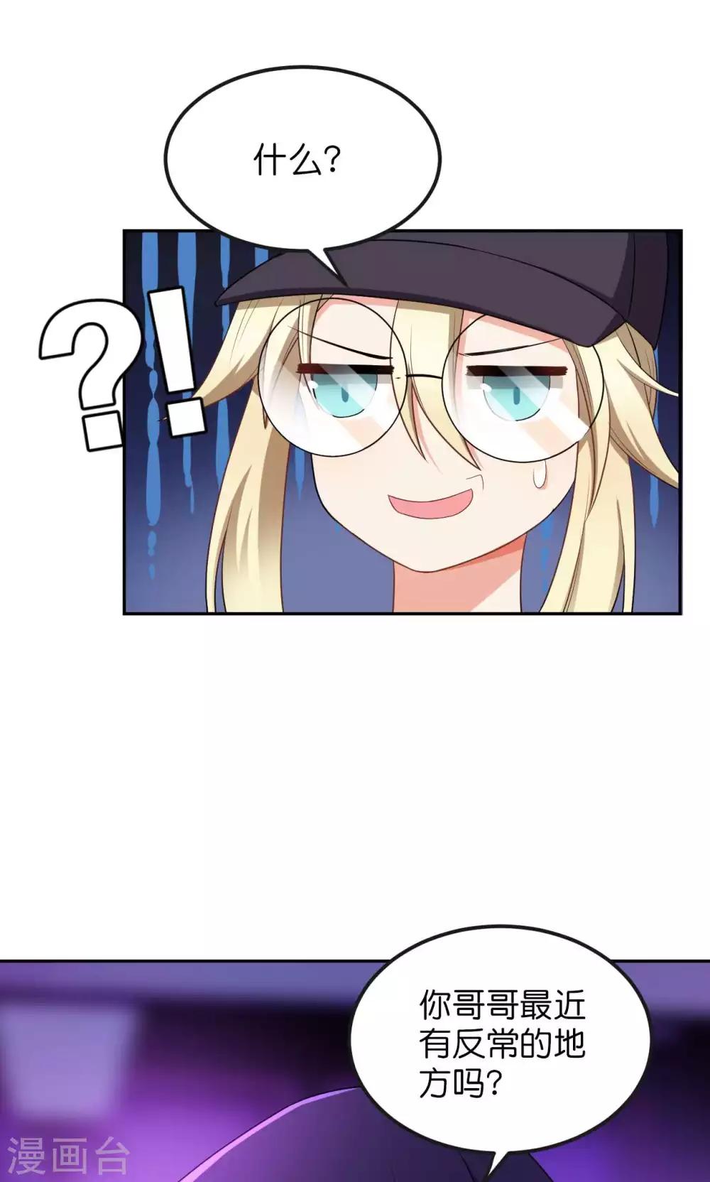 第47话3