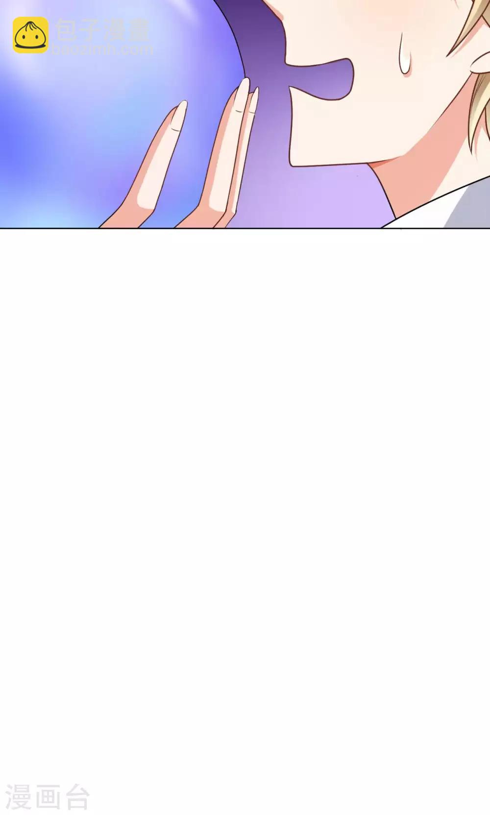 第46话11