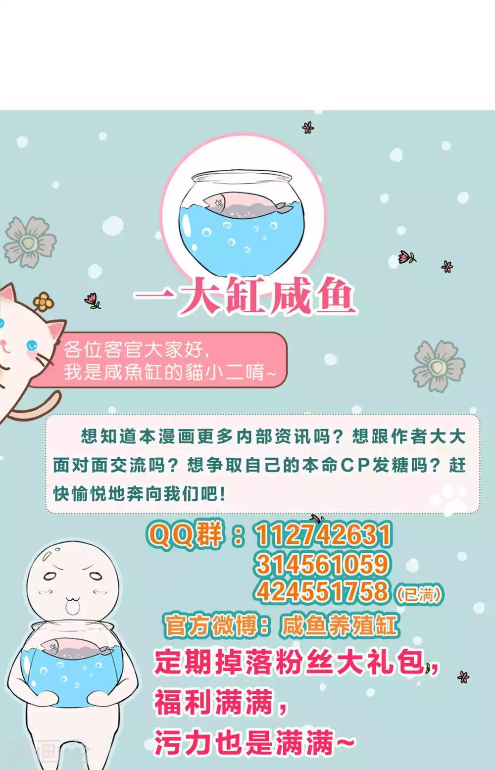 第33话36