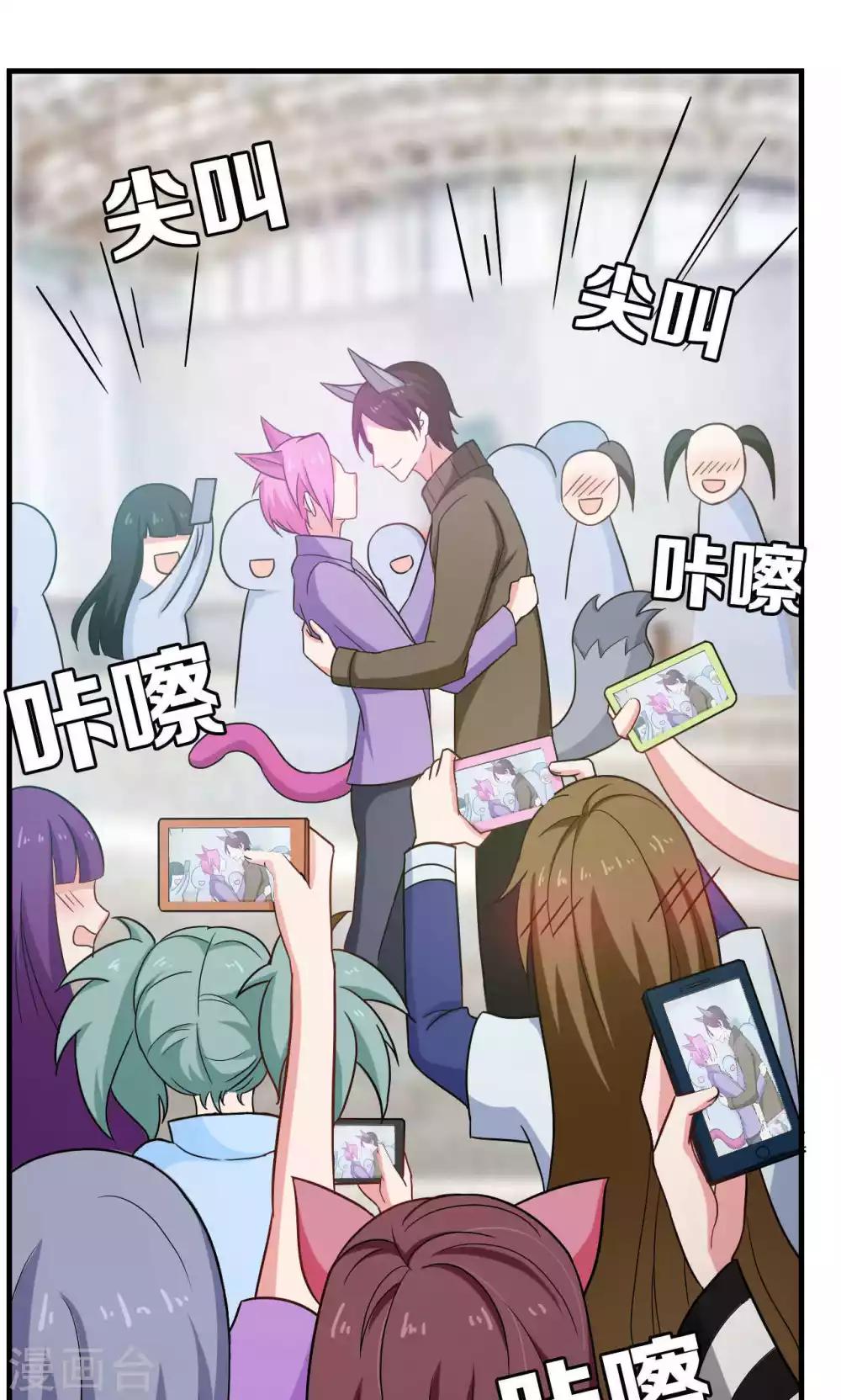第29话12