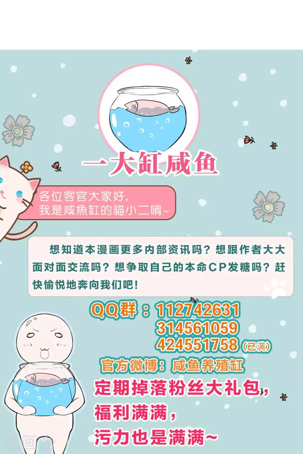 第21话33