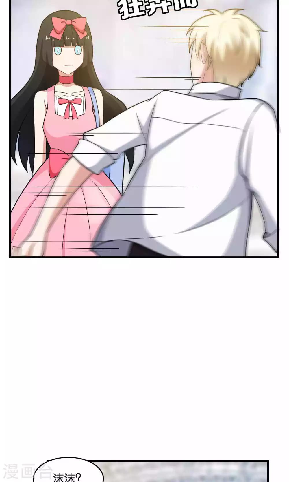 第31话9
