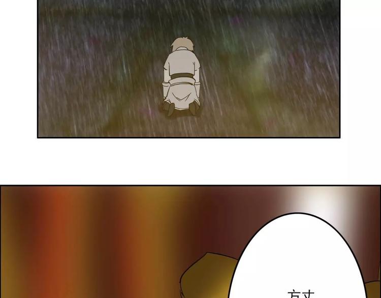 第39话7