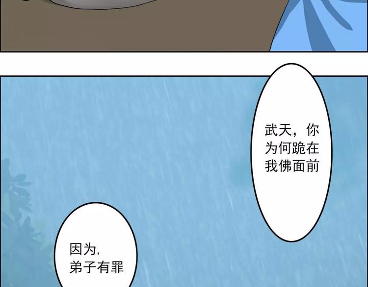 第39话10