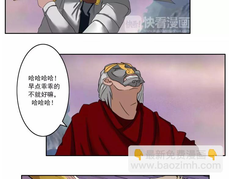第45话4