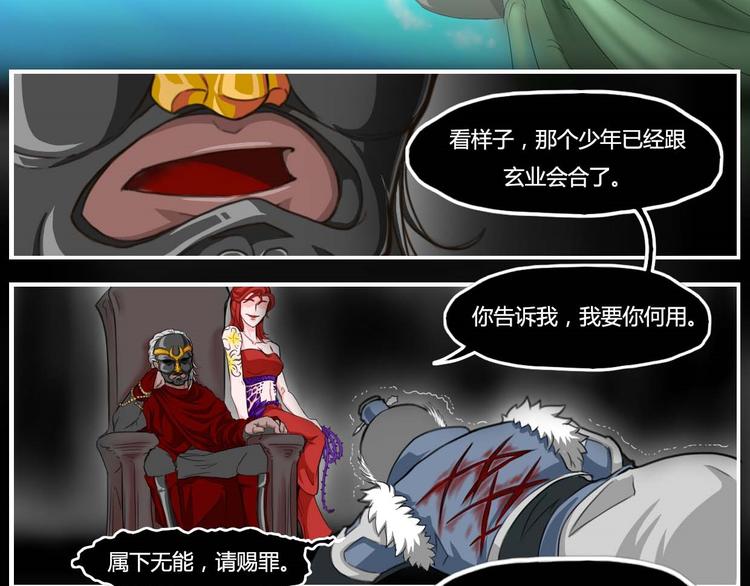 第21话2