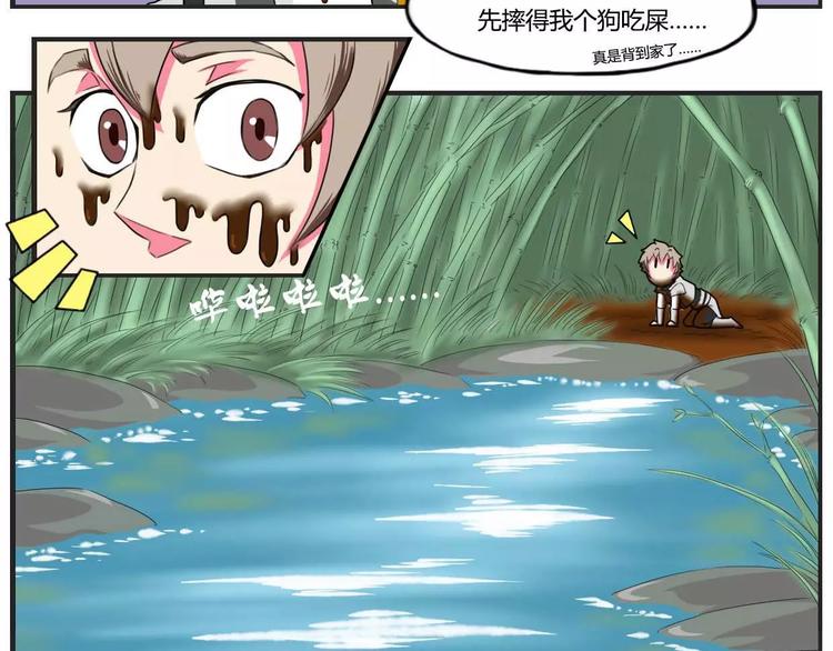 第19话5