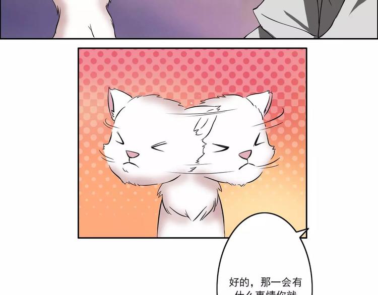 第42话9