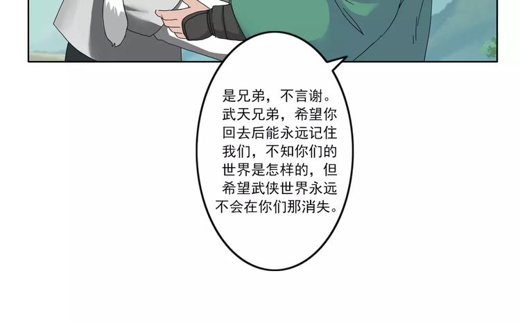 第50话8