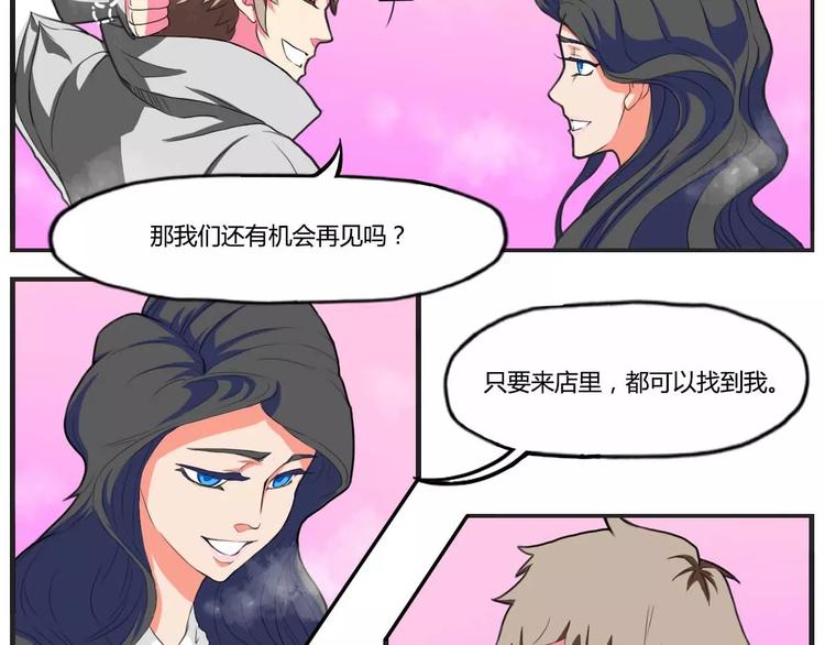 第26话1