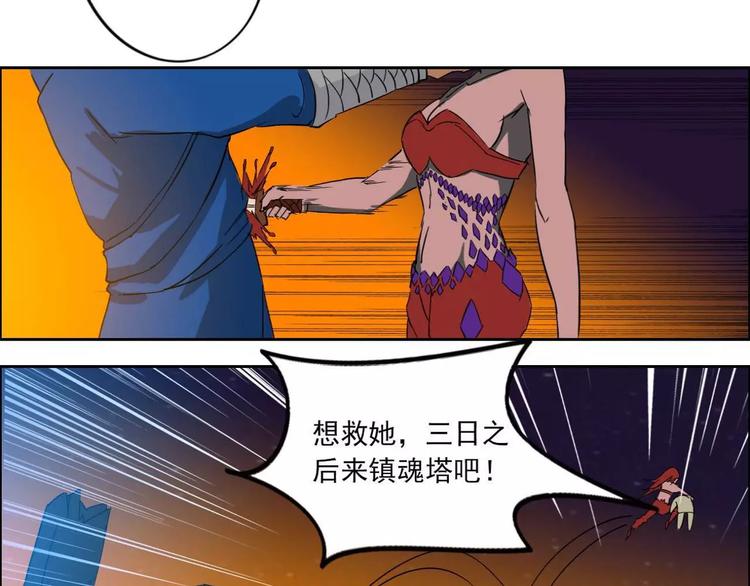 第39话1