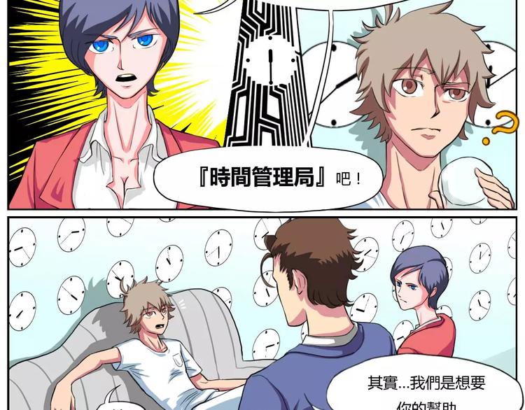 第4话1