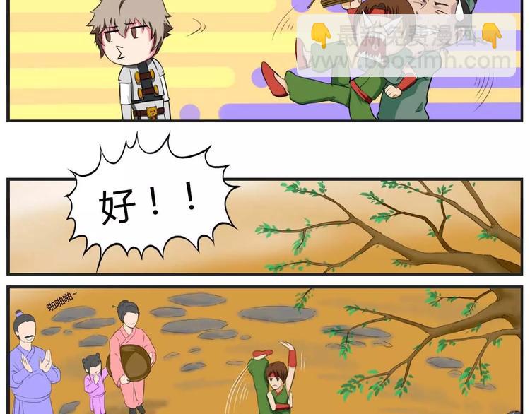 第17话1