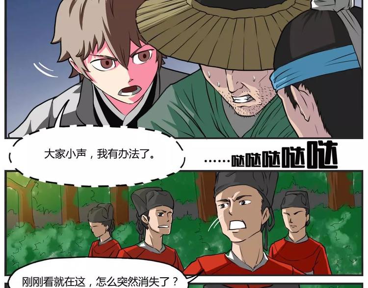 第10话4