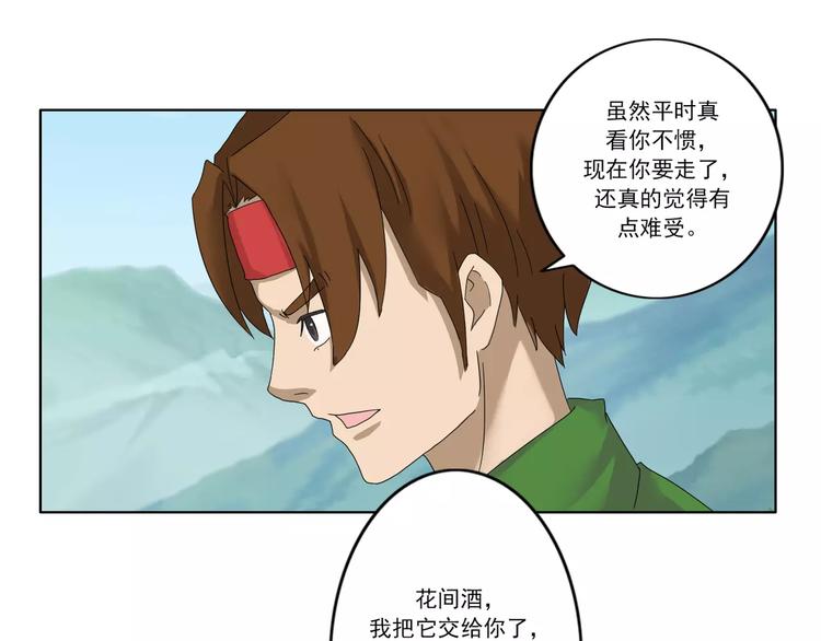 第51话1