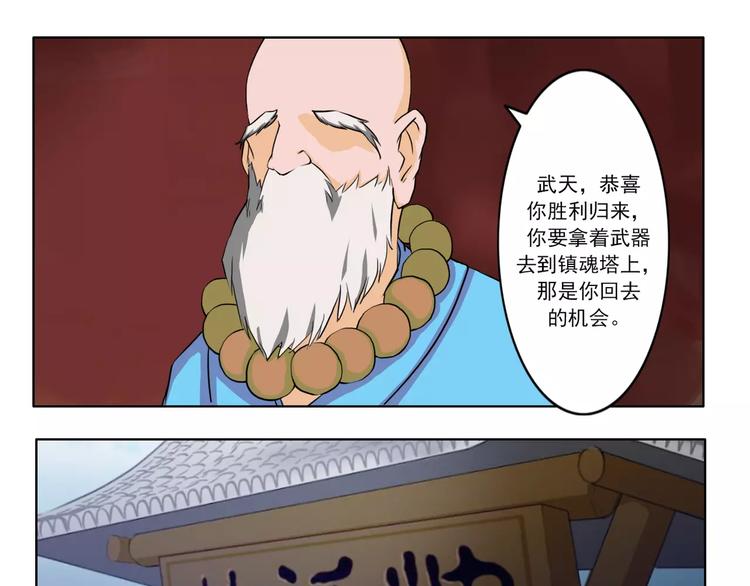 第50话0
