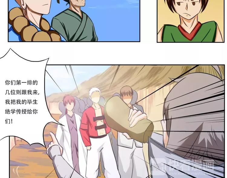 第34集3