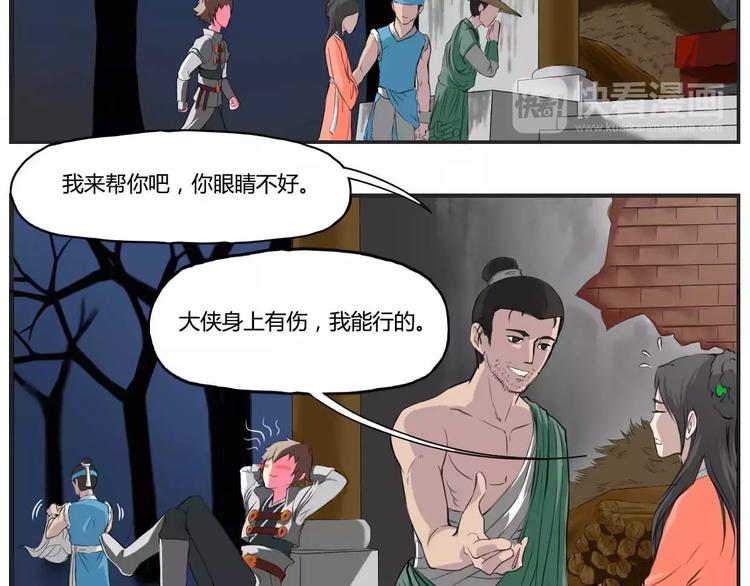 第11话3