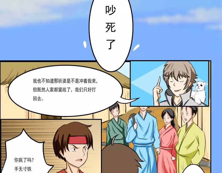 第33集4