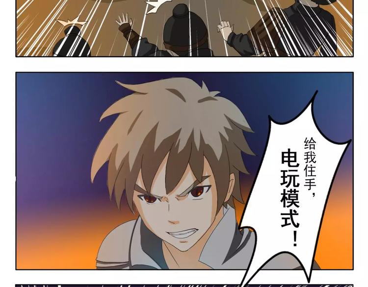 第38集2
