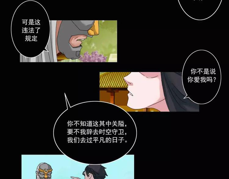 第46话2