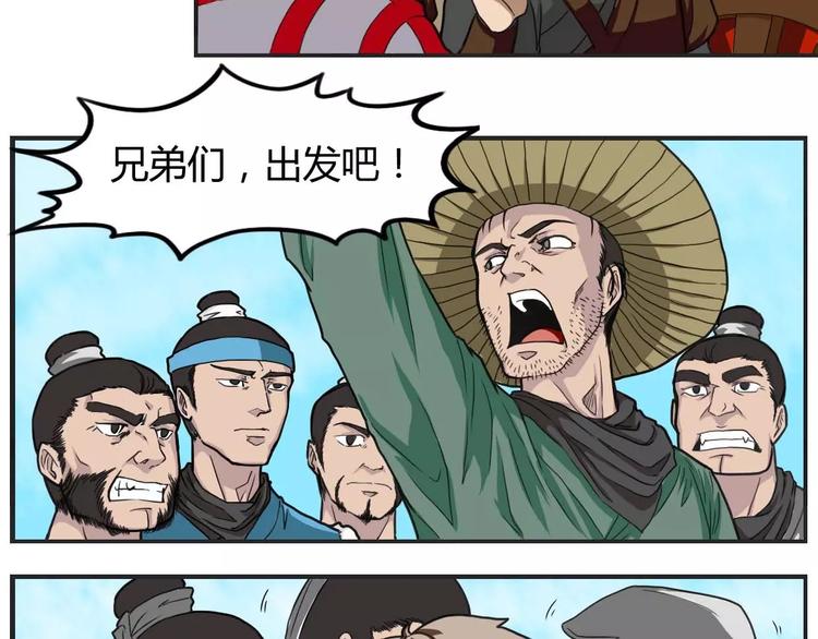 第30话1