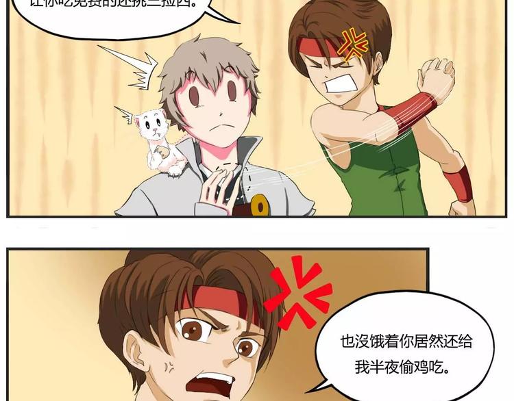 第16话2