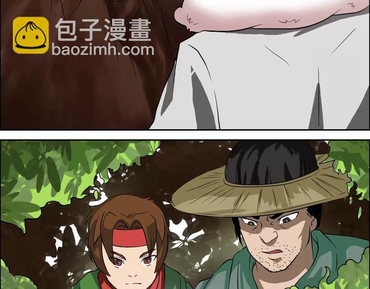 第42话7