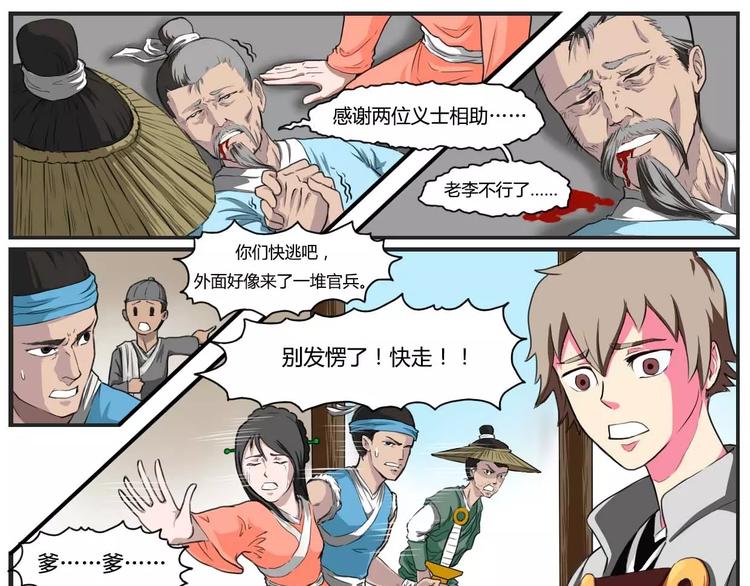 第9话0