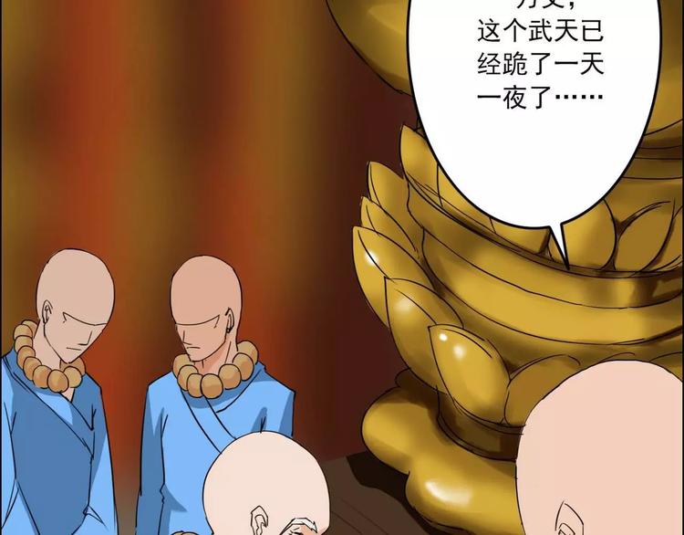 第39话8