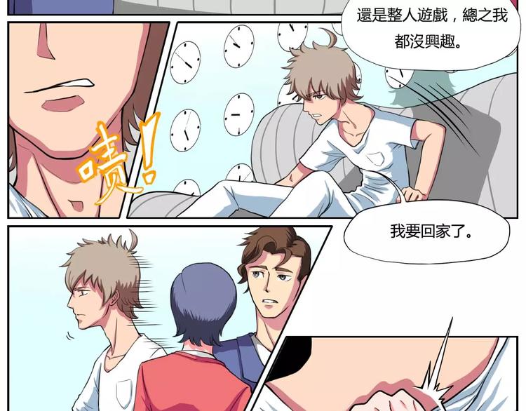 第4话3