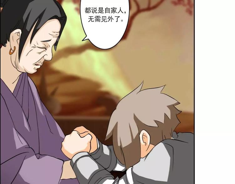 第41话10
